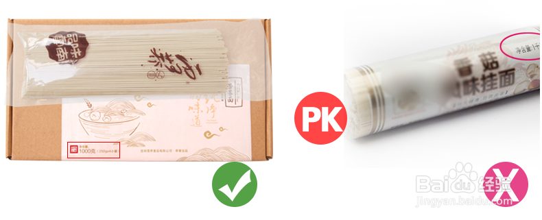 苦荞面与其他挂面有什么优势