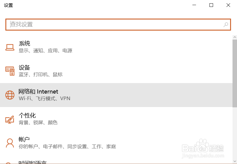 win10放大镜如何使用