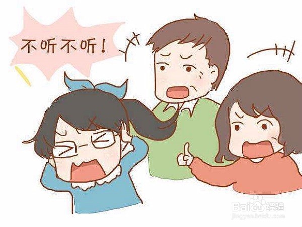 大学生假期如何与父母相处