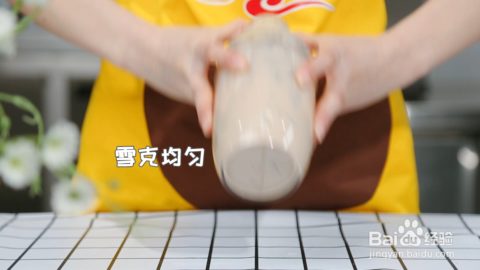奶茶波波冰的做法,时光荏苒奶茶教程