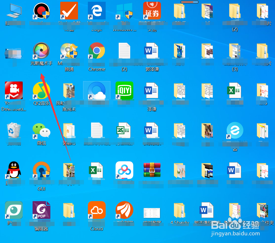 光影魔术手怎样自定义扩边?