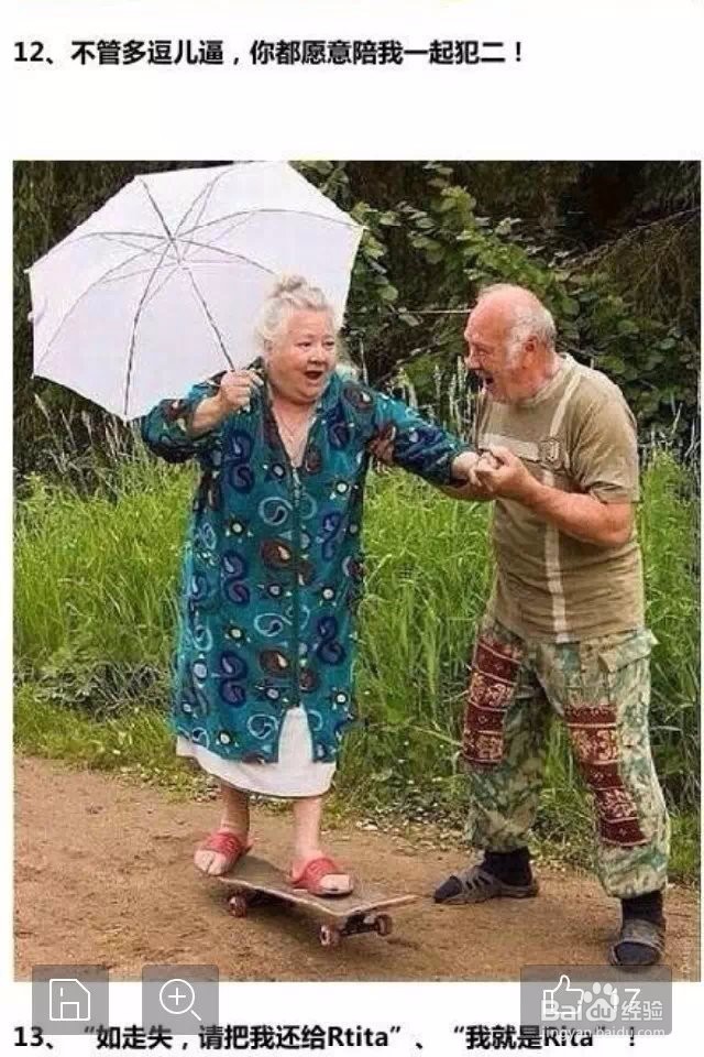 我想和你走到尽头