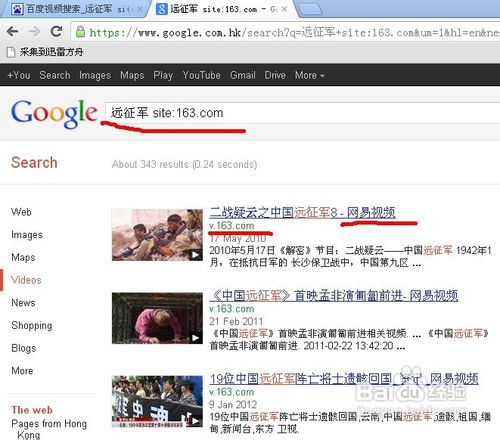 搜索引擎的站内搜索应用详解