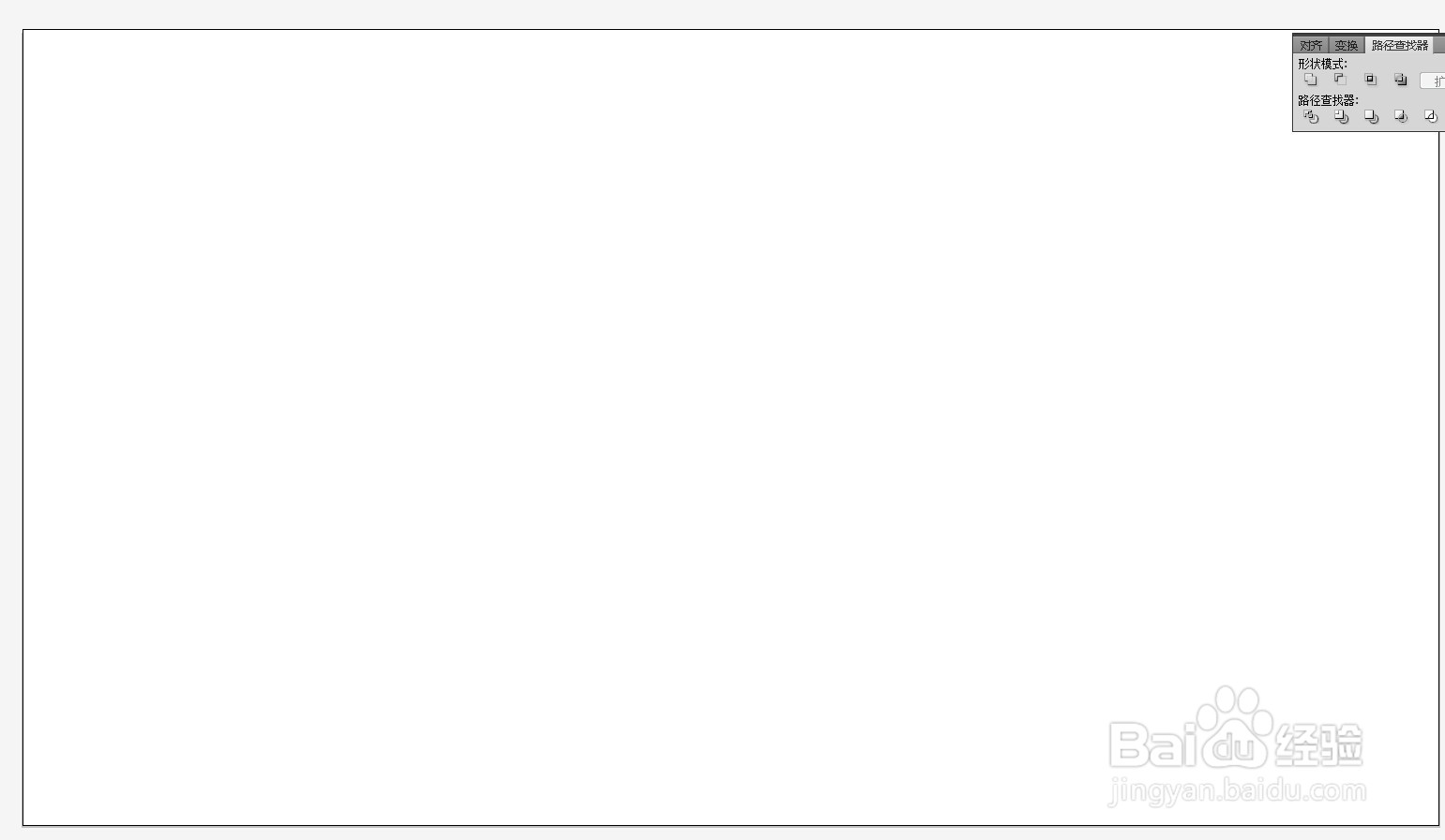 ai绘制几根香蕉的方法