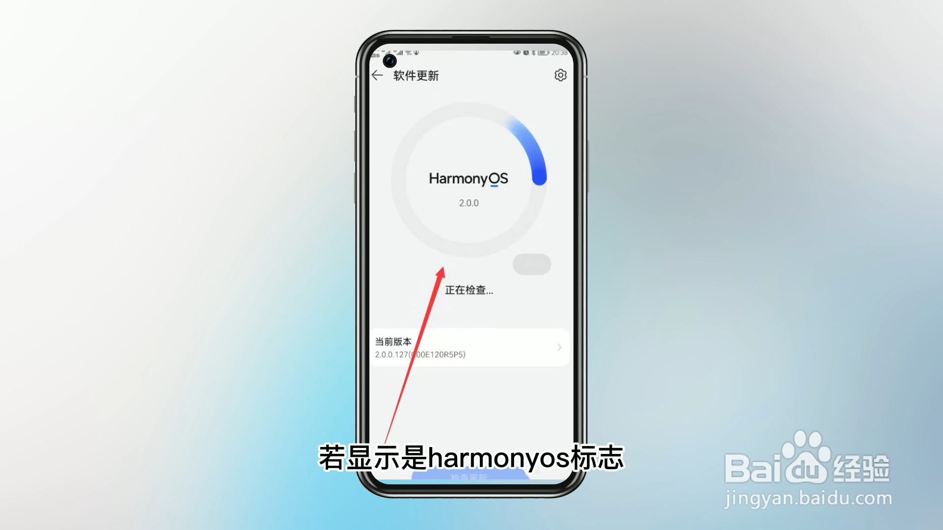 鸿蒙系统怎么看
