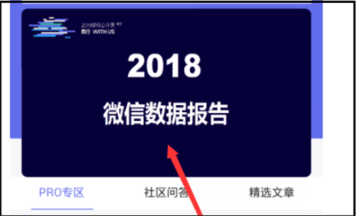 微信注册时间怎么看