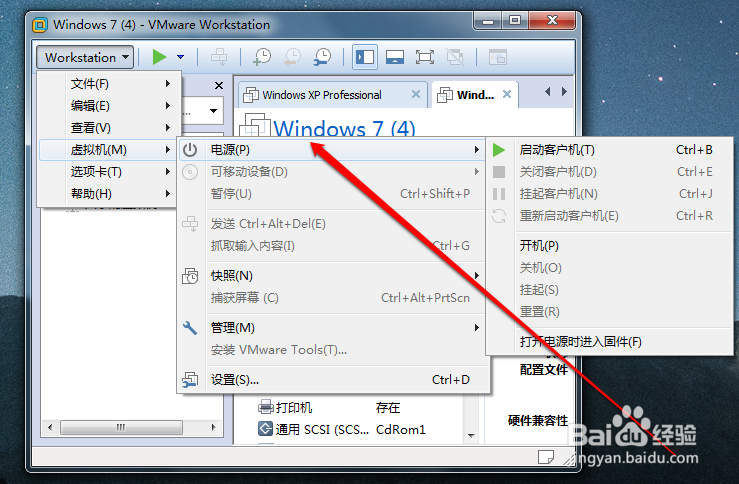 怎样查看虚拟机bios