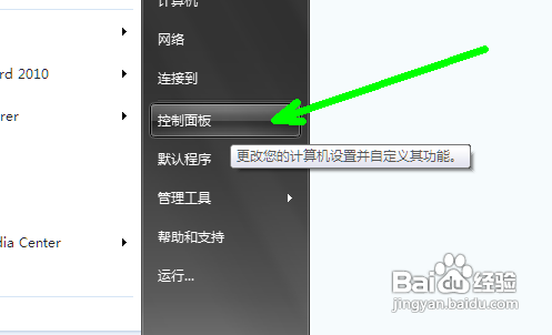 教你如何解决语言栏不见问题
