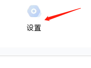 怎样给作业帮直播课APP打分