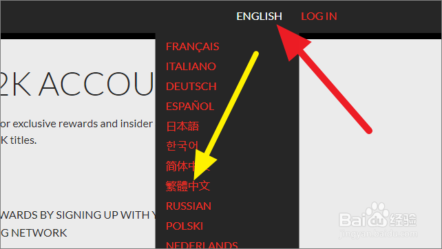 怎么注册2K账号