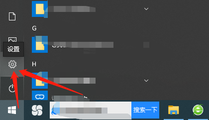 win10系统怎么调整系统字体大小？