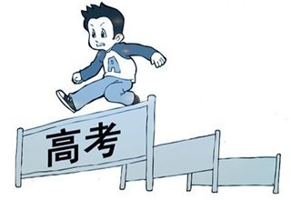 高考需要注意的一些事项