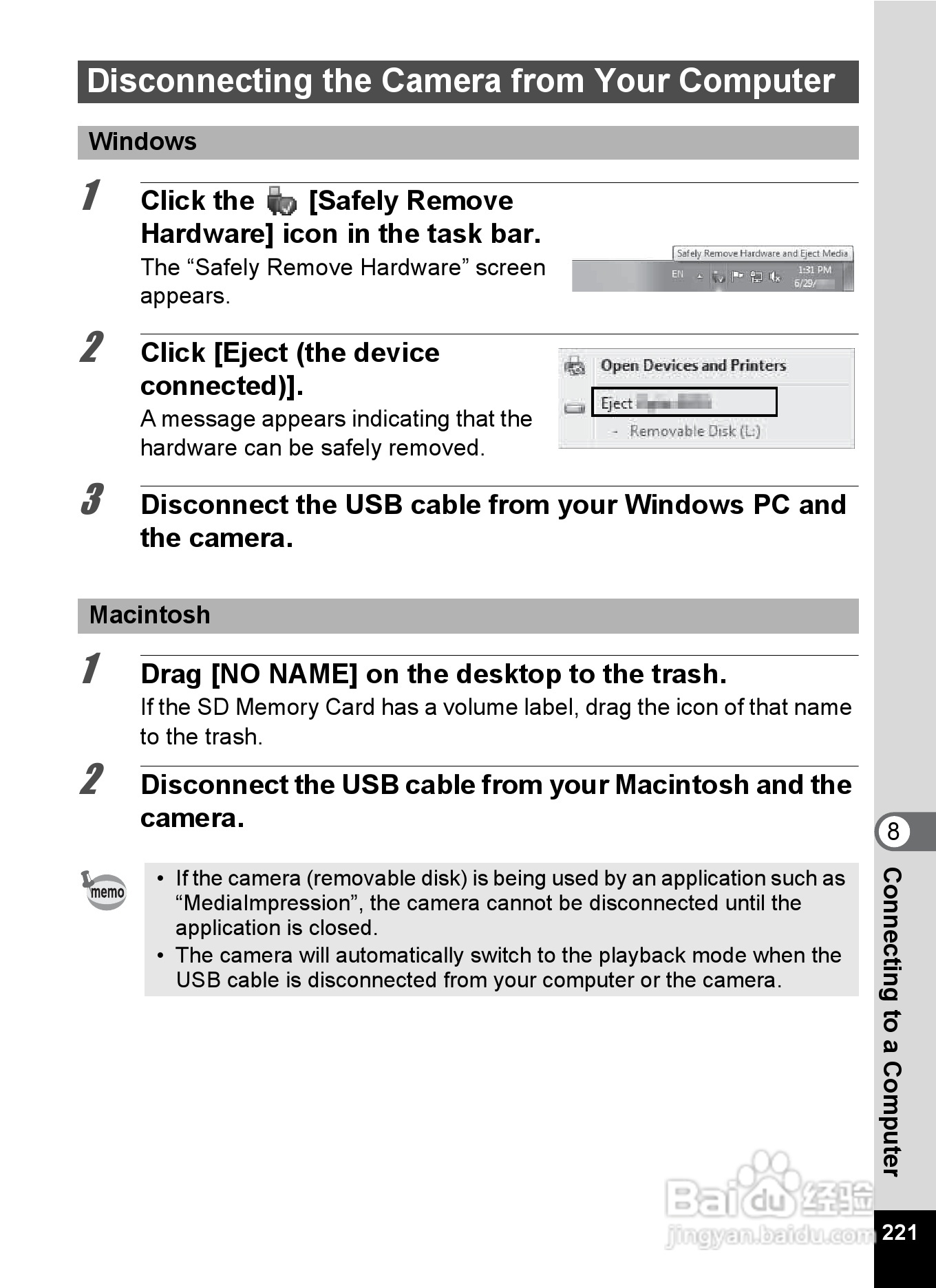 宾得Optio RZ18数码相机使用说明书:[23]
