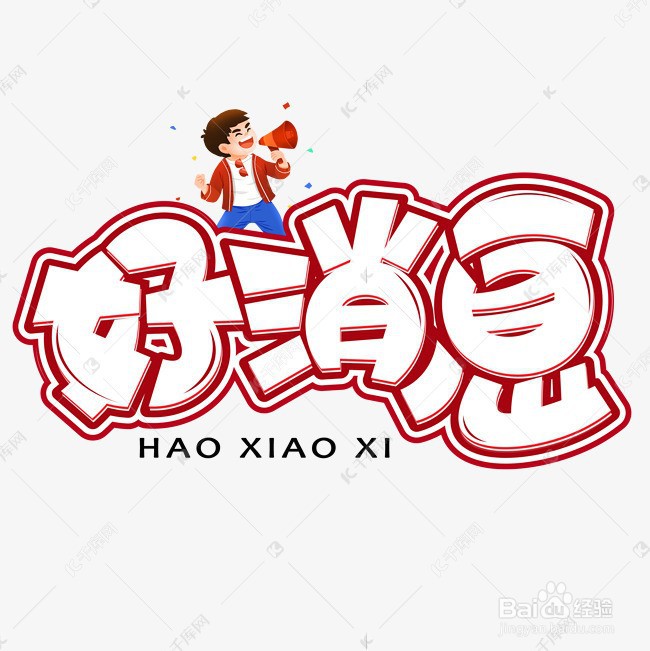 如何知道自己内心到底爱谁