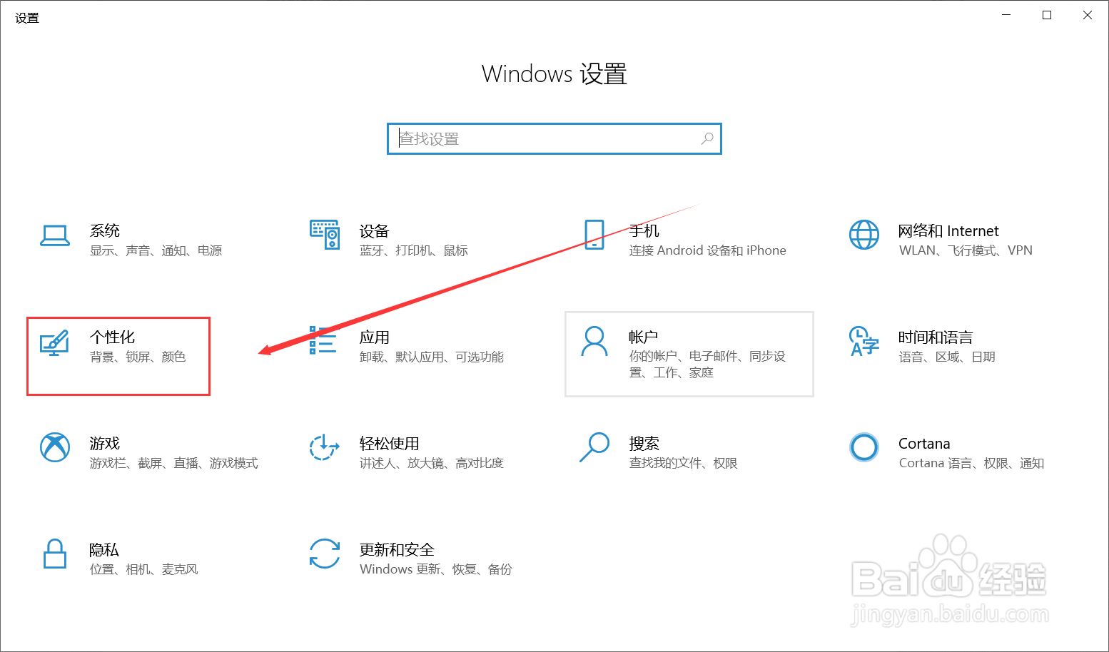 电脑如何自动隐藏任务栏