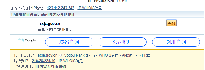 学历、资格证网站真假识别