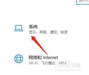 怎么设置windows更新的开始时间