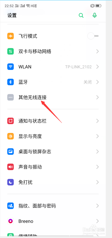OPPO A11x怎么开启蓝牙共享网络