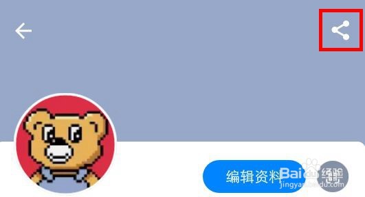 知乎怎么把自己的主页分享给QQ好友？