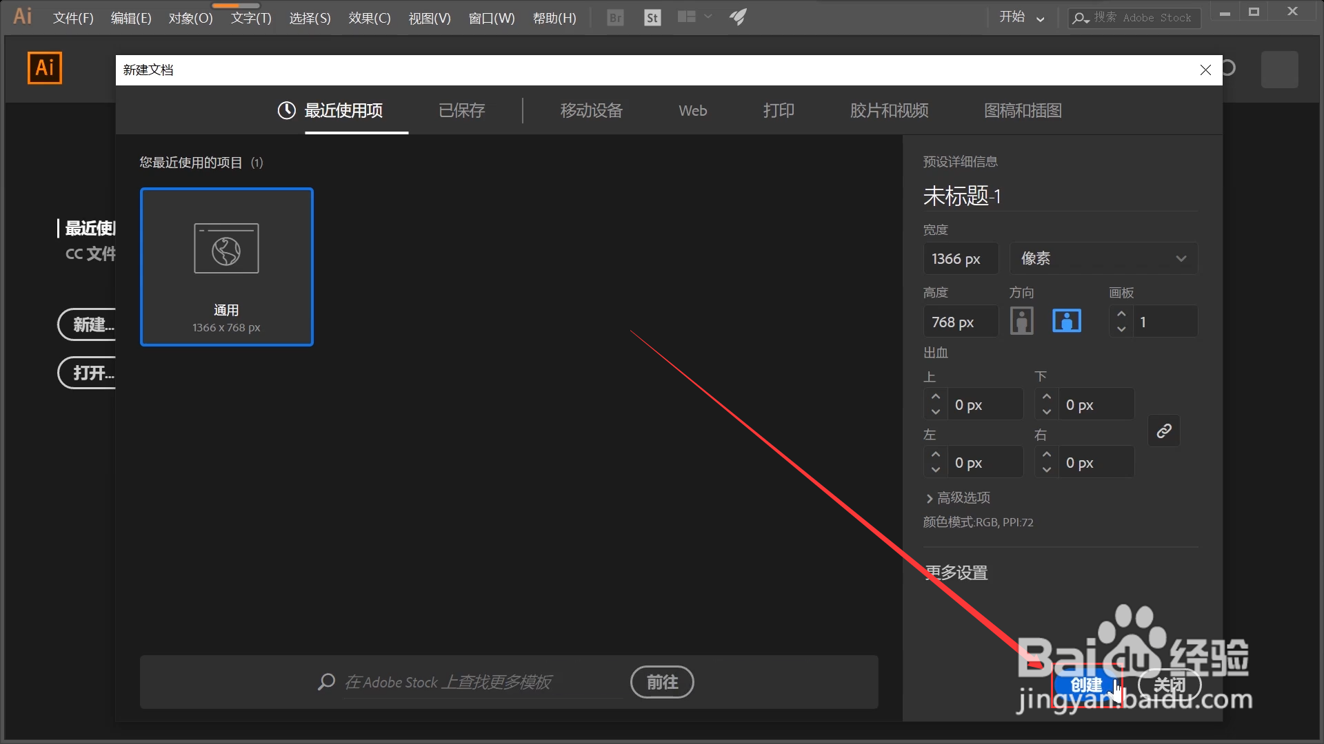 Ai怎样显示或隐藏边缘