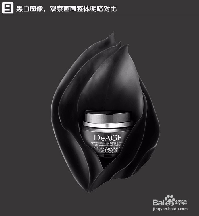 绿色植物肤品主题海报PS制作操作步骤