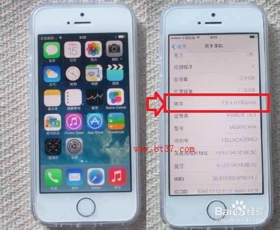 iOS7.0.4怎么升级 最新iOS 7.0.4升级教程