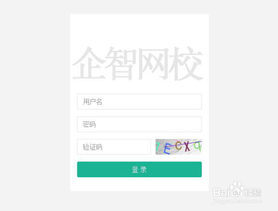 一个网校后台系统,长什么样子?