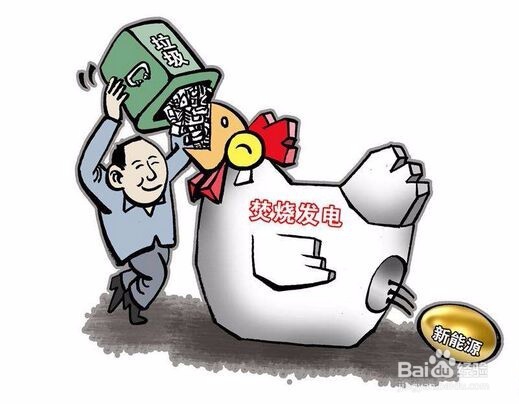 垃圾电厂飞灰处理