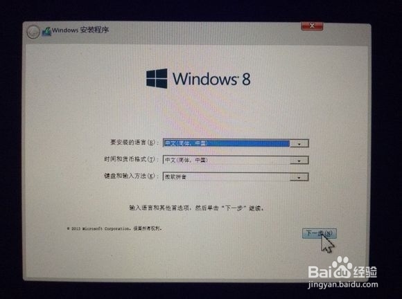 Mac如何安装/卸载Windows双系统超详细教程!
