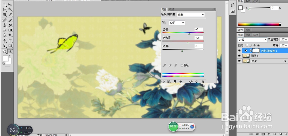 PS辉映中国风画面
