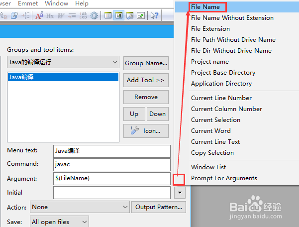 EditPlus上编译和运行Java程序