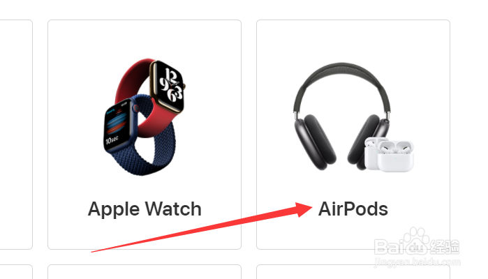 苹果蓝牙耳机盖子合不上怎么办?
