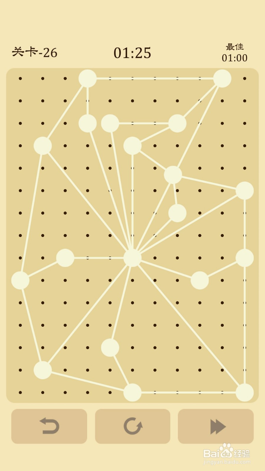 交叉线过关攻略——25~32关