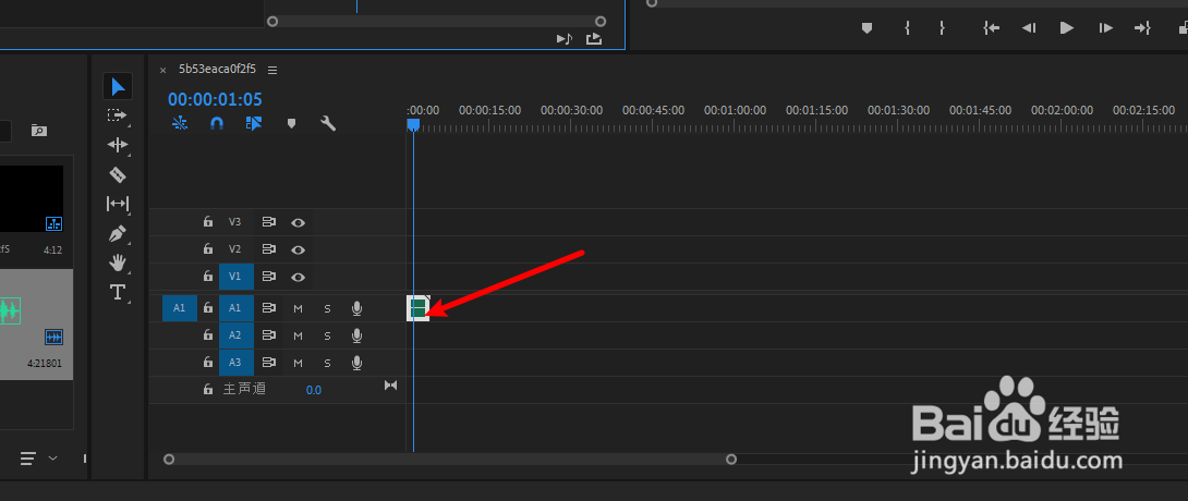 pr怎么将人声变为对讲机声音