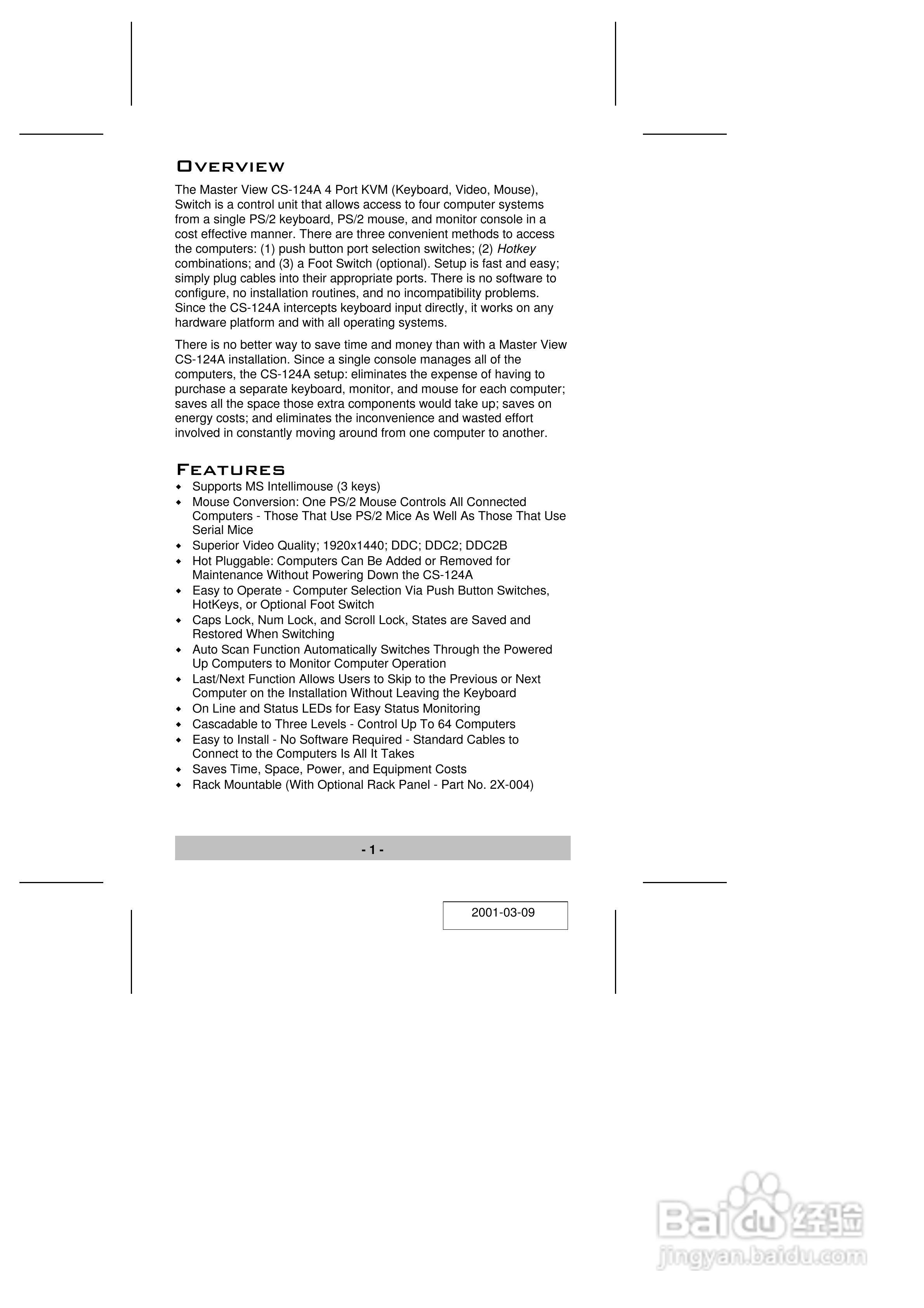 宏正CS124A型多电脑切换器说明书