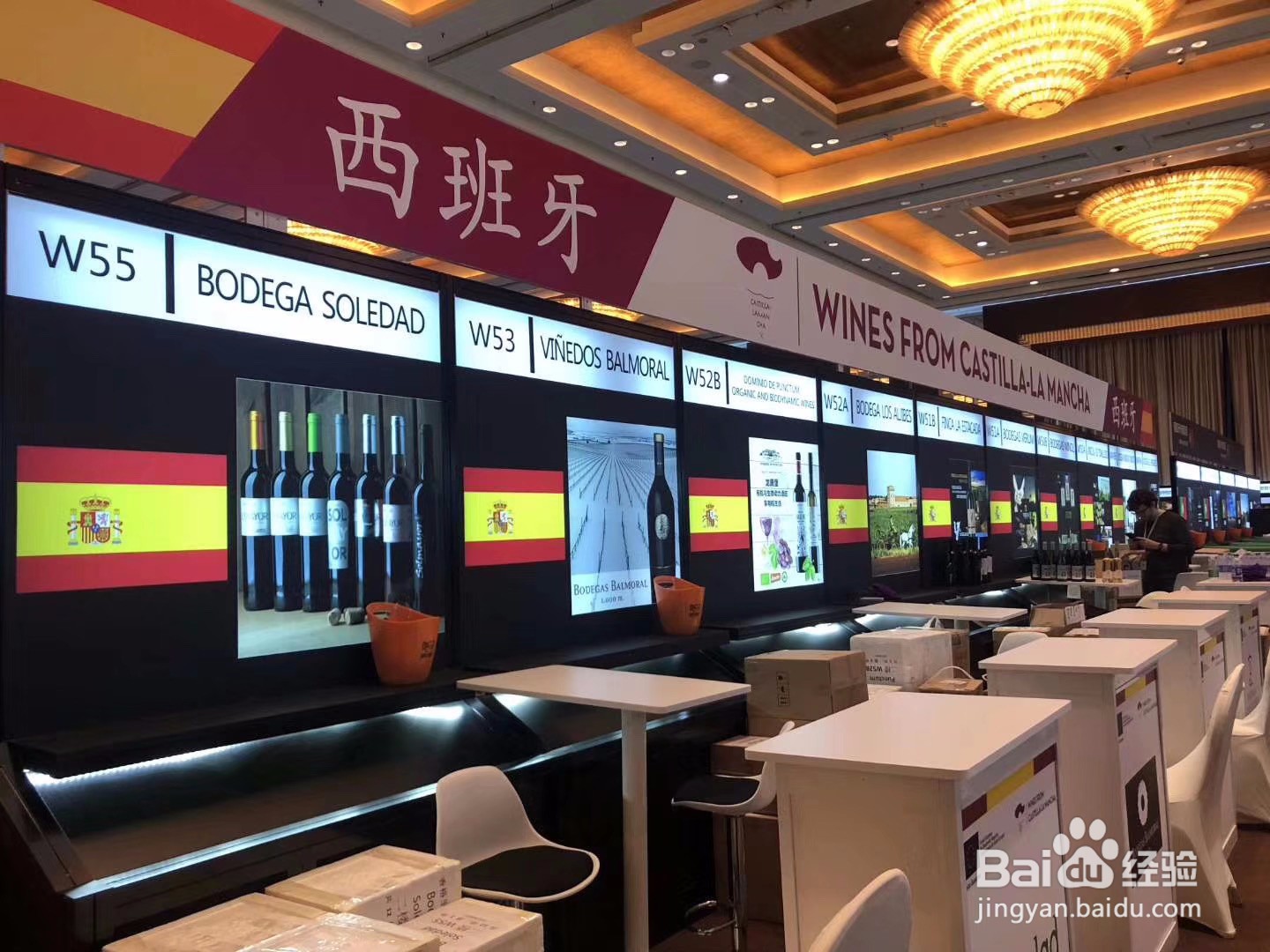 西班牙龙腾堡有机与生物动力酒庄