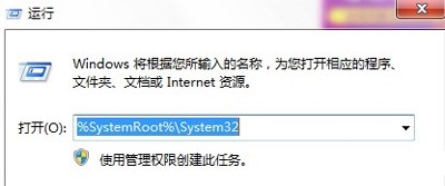 无法打开控制面板怎么办