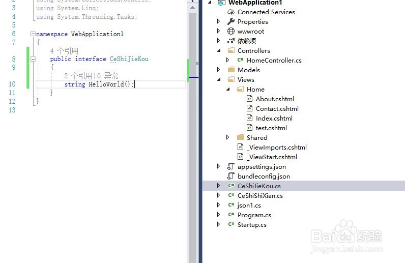ASP.NETCORE IOC DI 依赖注入