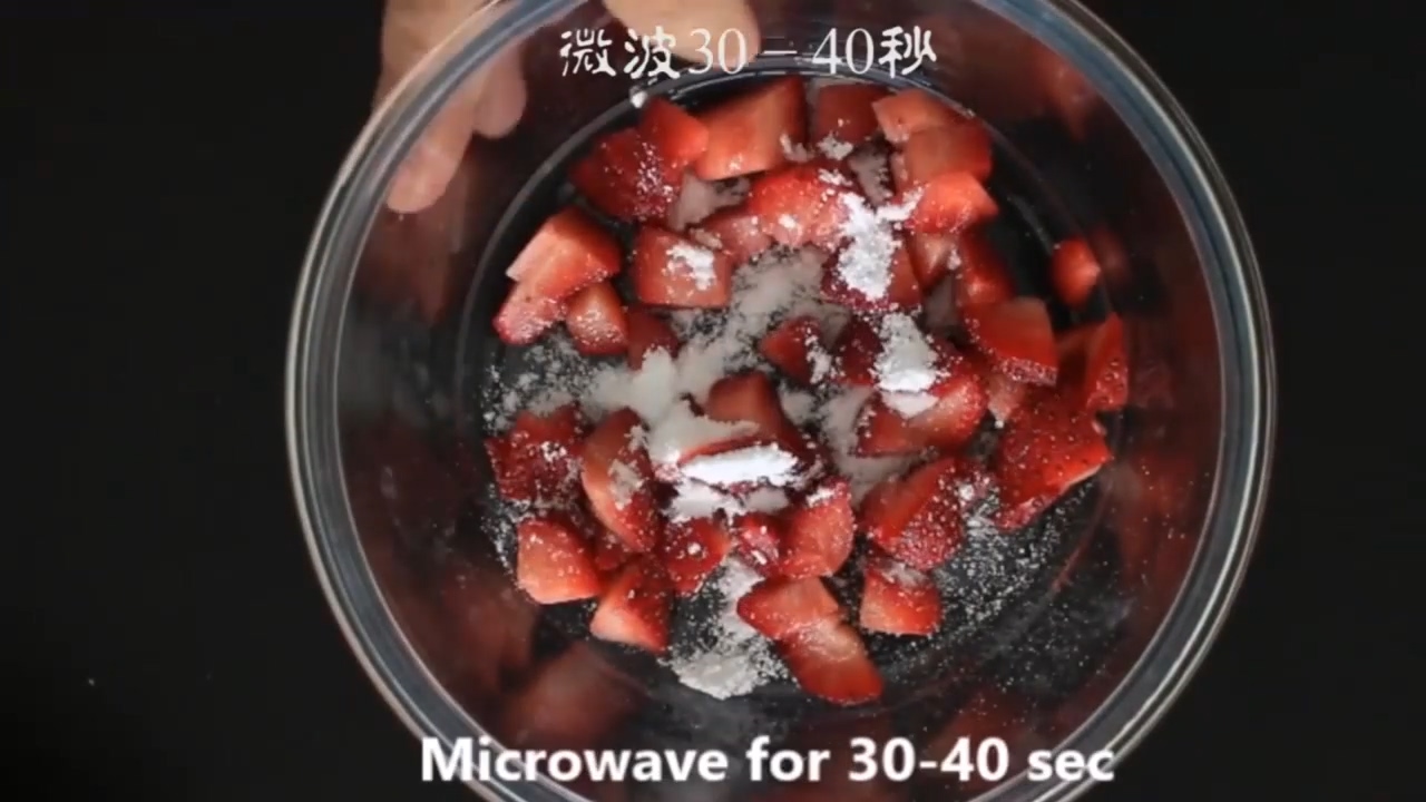 怎样做酸奶草莓昔