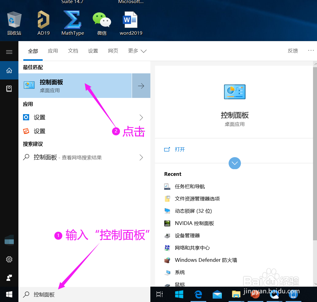 “此电脑”图标不见了怎么办