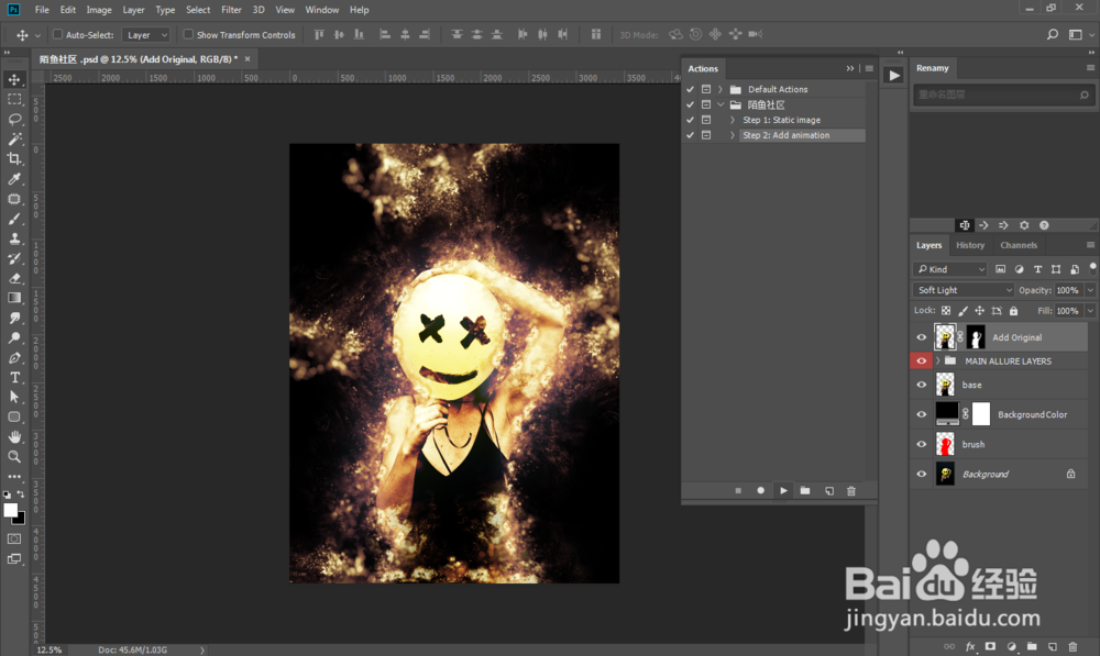 PS给照片添加镜头梦幻光斑动态图片效果