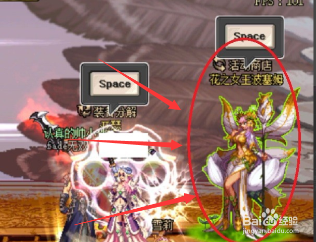 权能碎片怎么获得