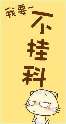 【校园指南】温州大学瓯江学院奖学金攻略