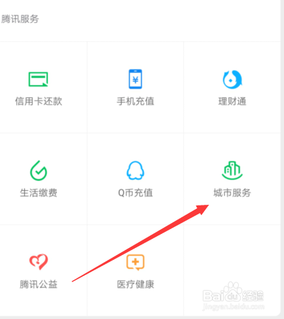 要账不给的老赖怎么办