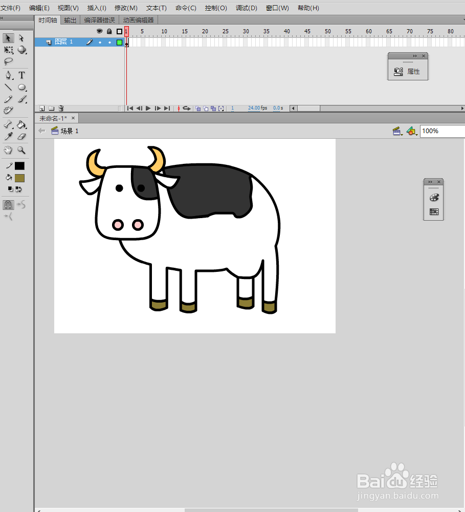 flash cs6如何绘制卡通奶牛