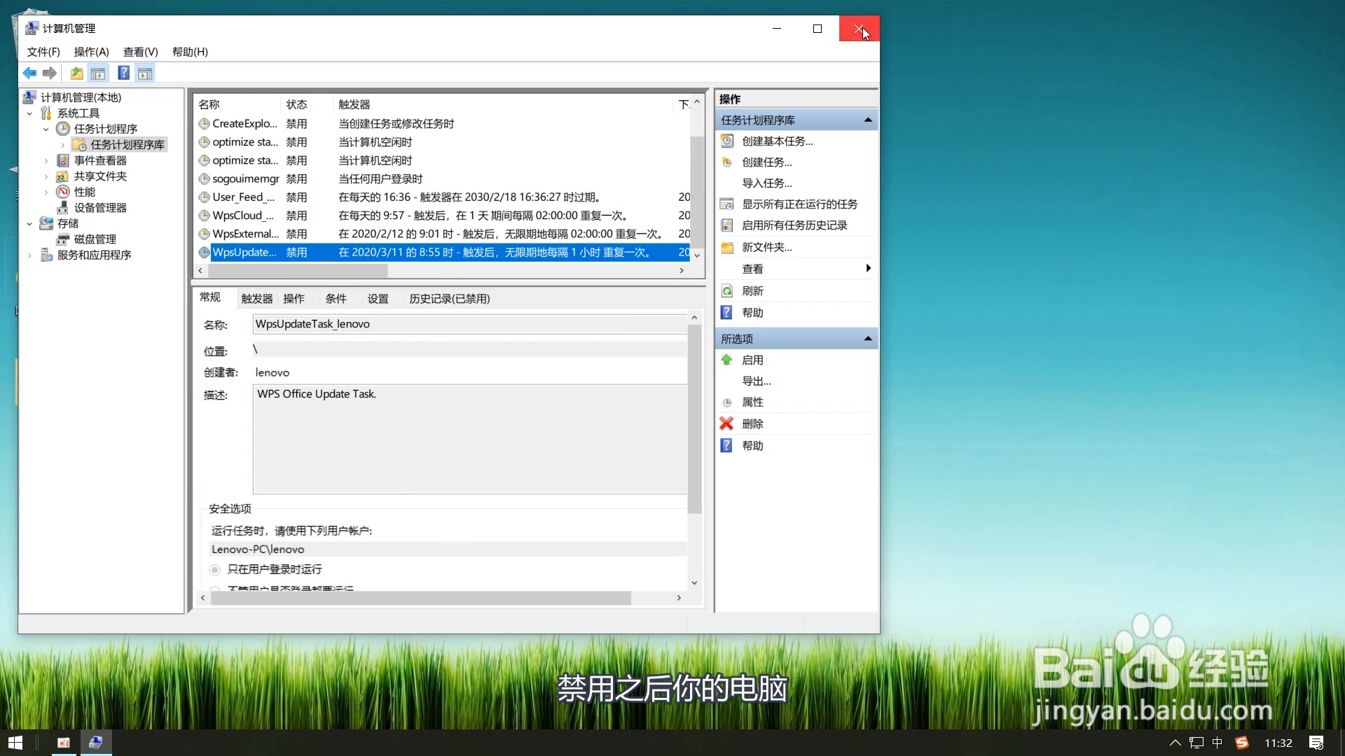电脑小技巧——弹窗广告