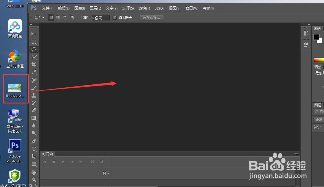 PS如何旋转图片
