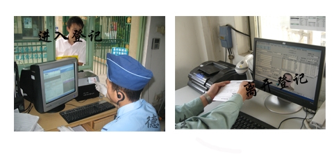 小区如何充分利用门卫登记系统?