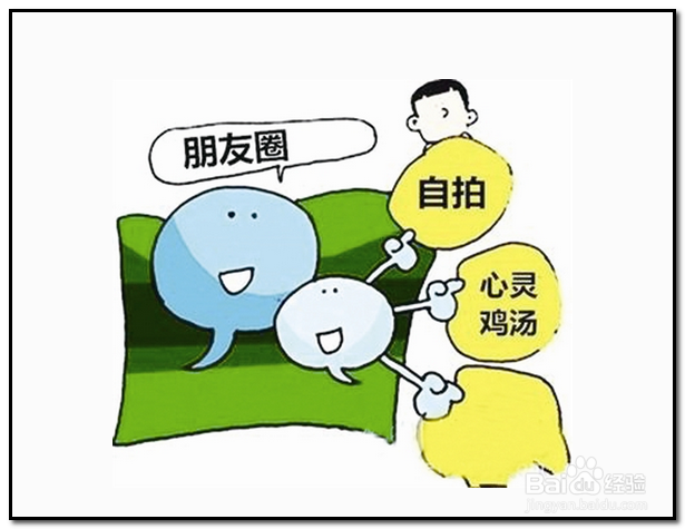 用微信做营销应该注意些什么