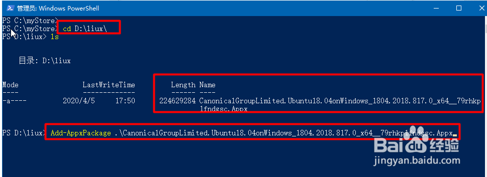 win10企业版LTSC如何安装子系统Ubuntu18.04